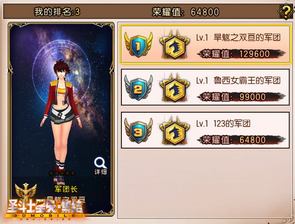 冥斗士阿布罗狄的逆袭《圣斗士星矢-集结》今日新版上线