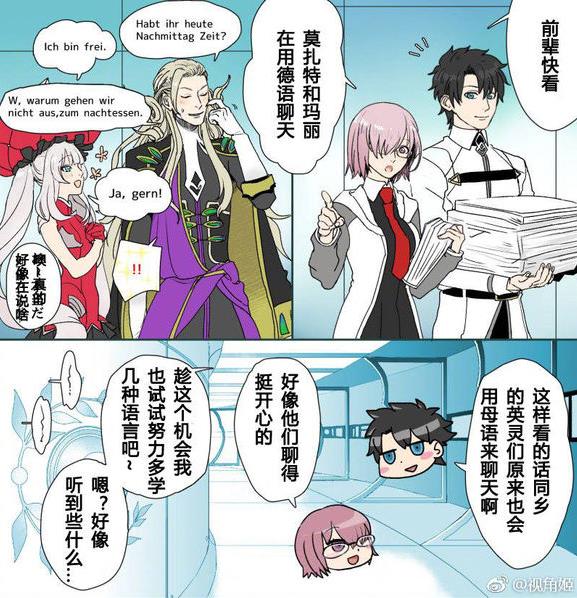 FGOӢԼĸｻʱ