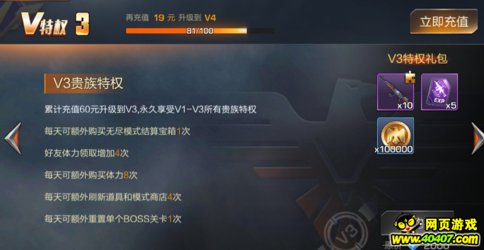 �궷�޹���VIP12��ұ�0Ԫ������ �����������?