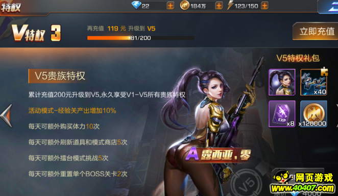 �궷�޹���VIP12��ұ�0Ԫ������ �����������?