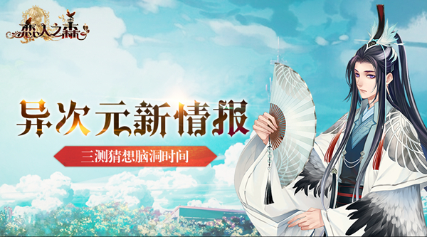 Ԫ鱨֮ɭԶʱ