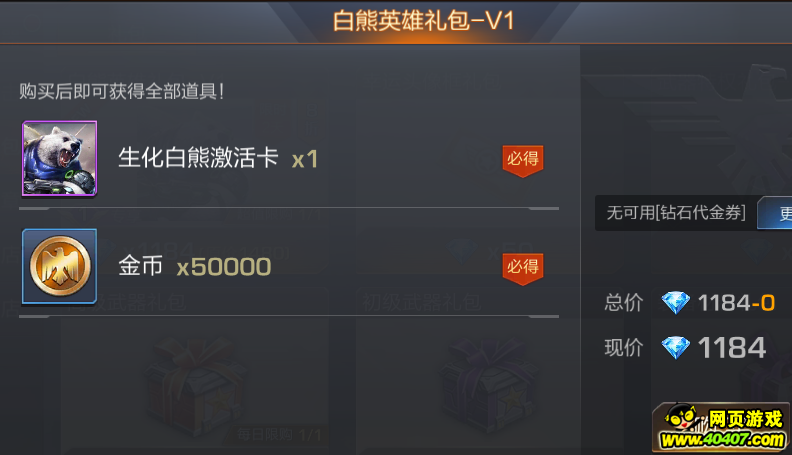 ����������ô��� �궷�޹�����������������һƥ