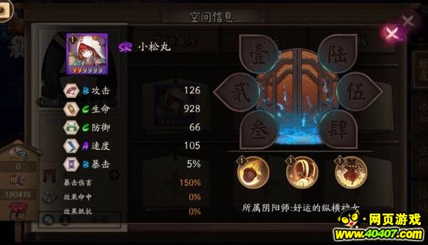 ʦSRʽС裺ôɰһ ұ䣡