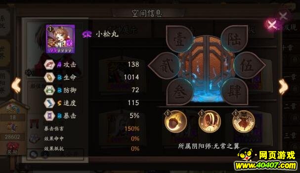ʦSRʽС裺ôɰһ ұ䣡