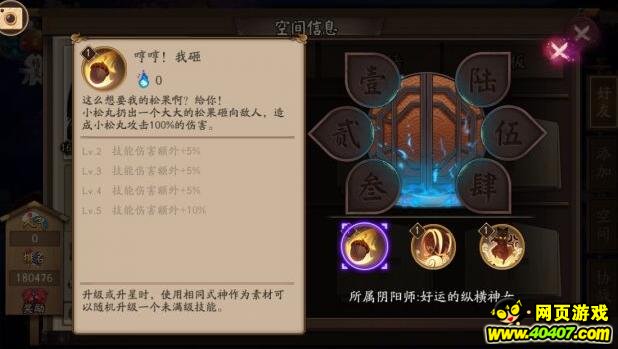 ʦSRʽС裺ôɰһ ұ䣡
