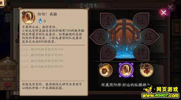 ʦSRʽС裺ôɰһ ұ䣡