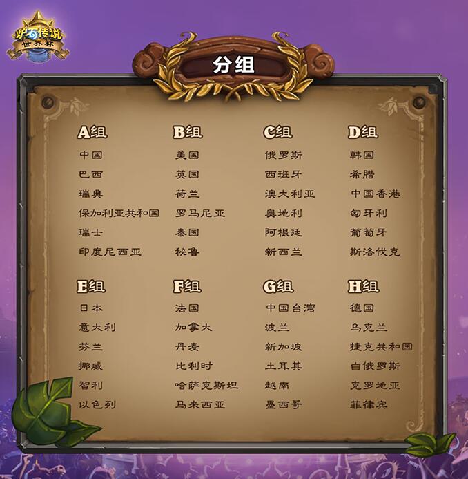 ¯ʯ˵籭616ֱԤ йܷд棿