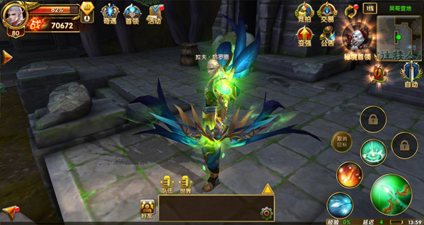 新职业登场《神鬼传奇》手游全新资料片6月20日公测