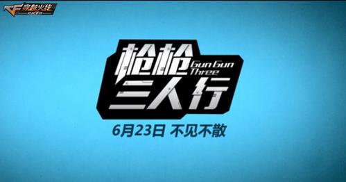 CFM ϷǴ°汾
