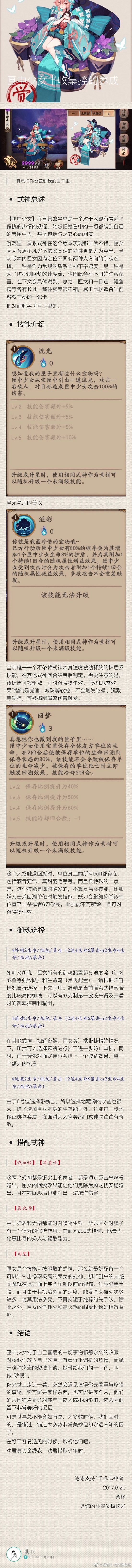 ʦϻŮ ռָ