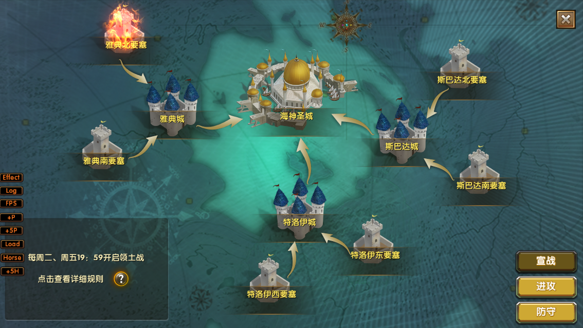 《神鬼传奇》手游大型资料片“射手降临”今日公测