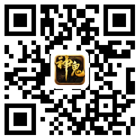 《神鬼传奇》手游大型资料片“射手降临”今日公测