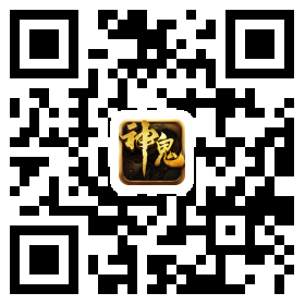 《神鬼传奇》手游大型资料片“射手降临”今日公测