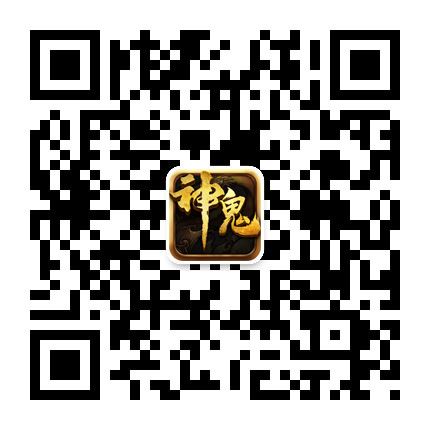 《神鬼传奇》手游大型资料片“射手降临”今日公测