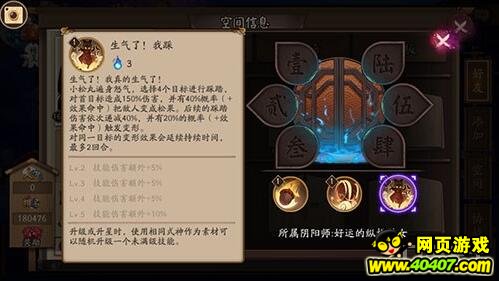 ʦ°汾ǿʽ̵