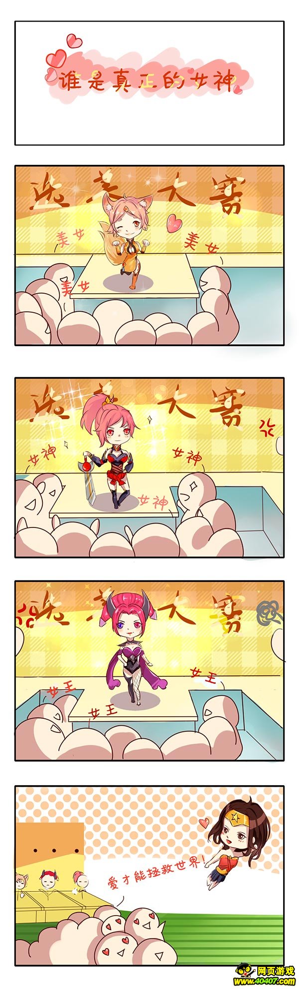 ҫͬ ˭Ů
