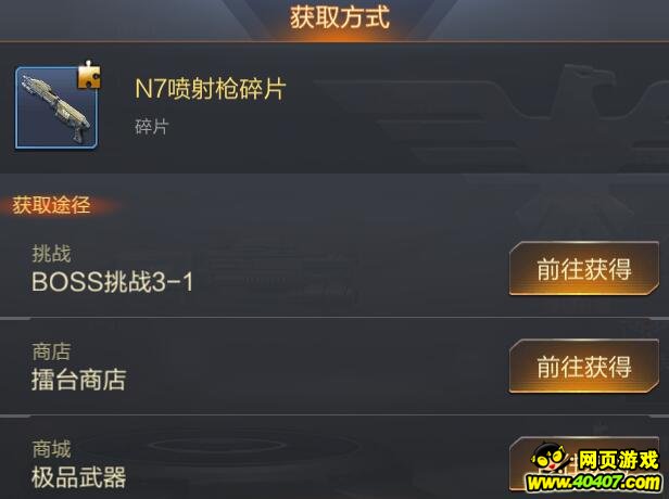 �궷�޹���N7���������ֹ���