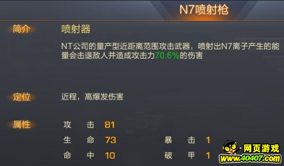 �궷�޹���N7���������ֹ���