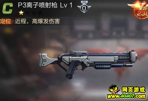 �궷�޹���P3��������ǹ���ֹ���