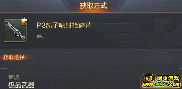 �궷�޹���P3��������ǹ���ֹ���