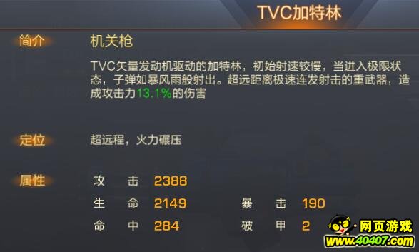 �궷�޹���TVC���������ֹ���