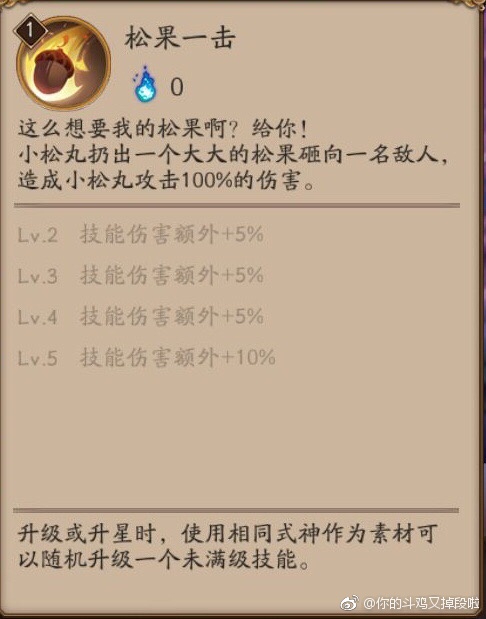 ʦС蹥 һͷ~