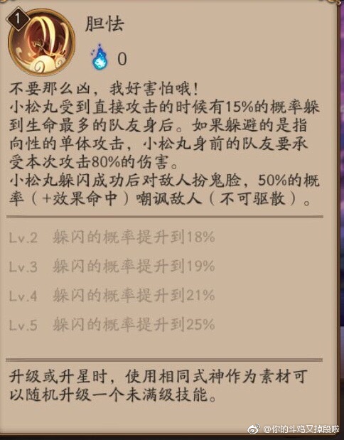 ʦС蹥 һͷ~