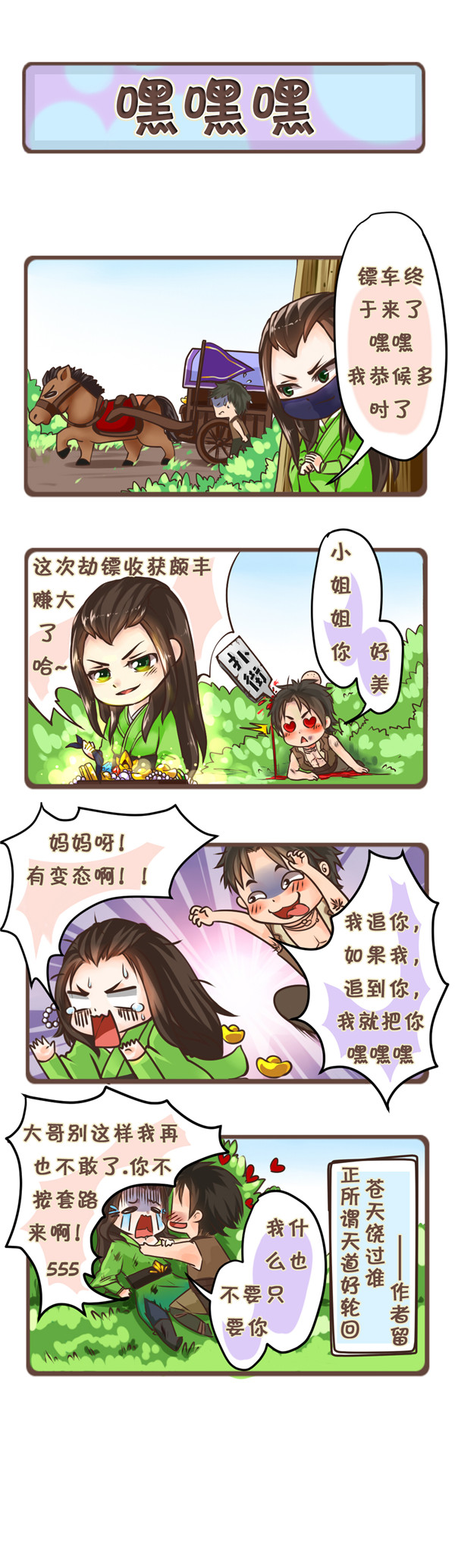 ˲ңھв?!