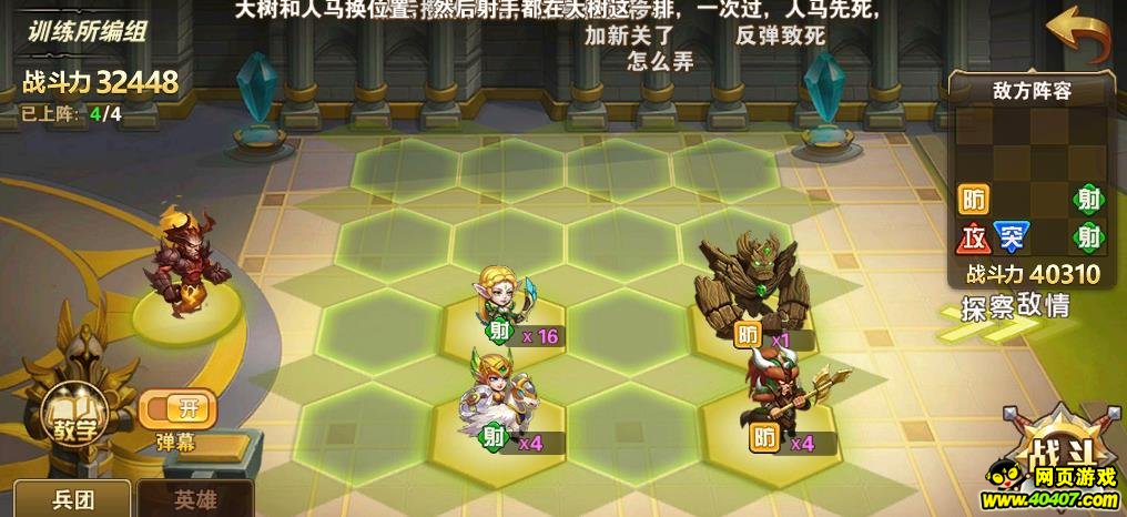 Ӣ޵´ѵӢһ幥