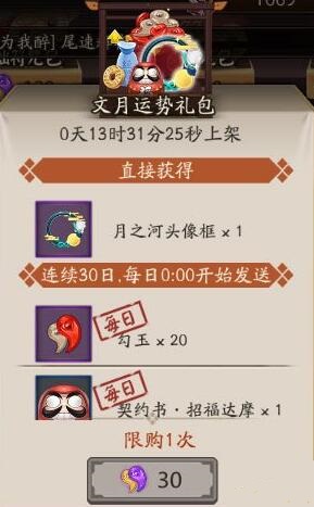 ʦ·֮ͷ