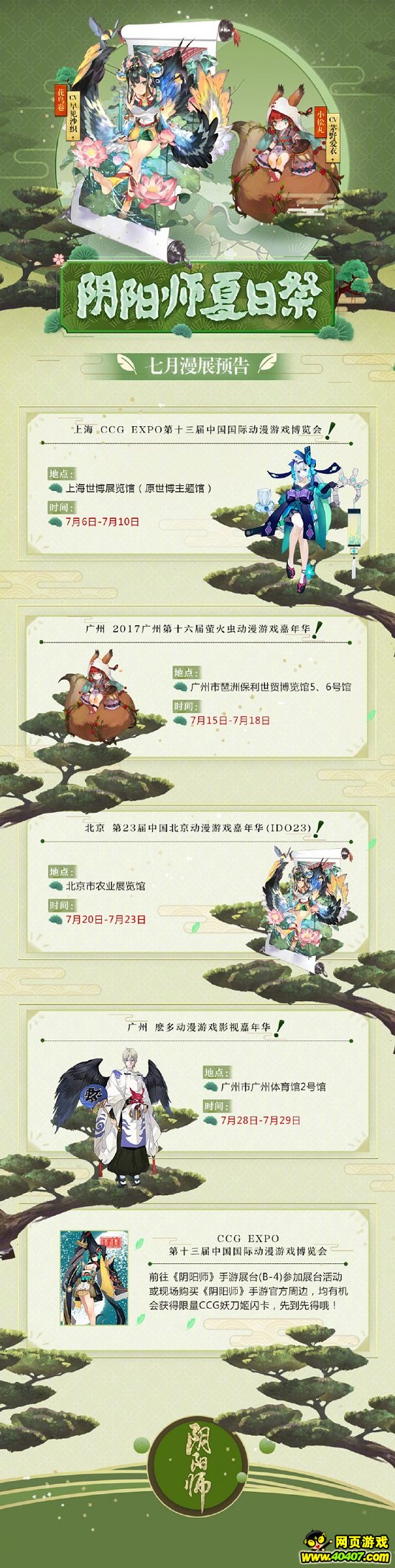 ʦռ Ҫһչ~