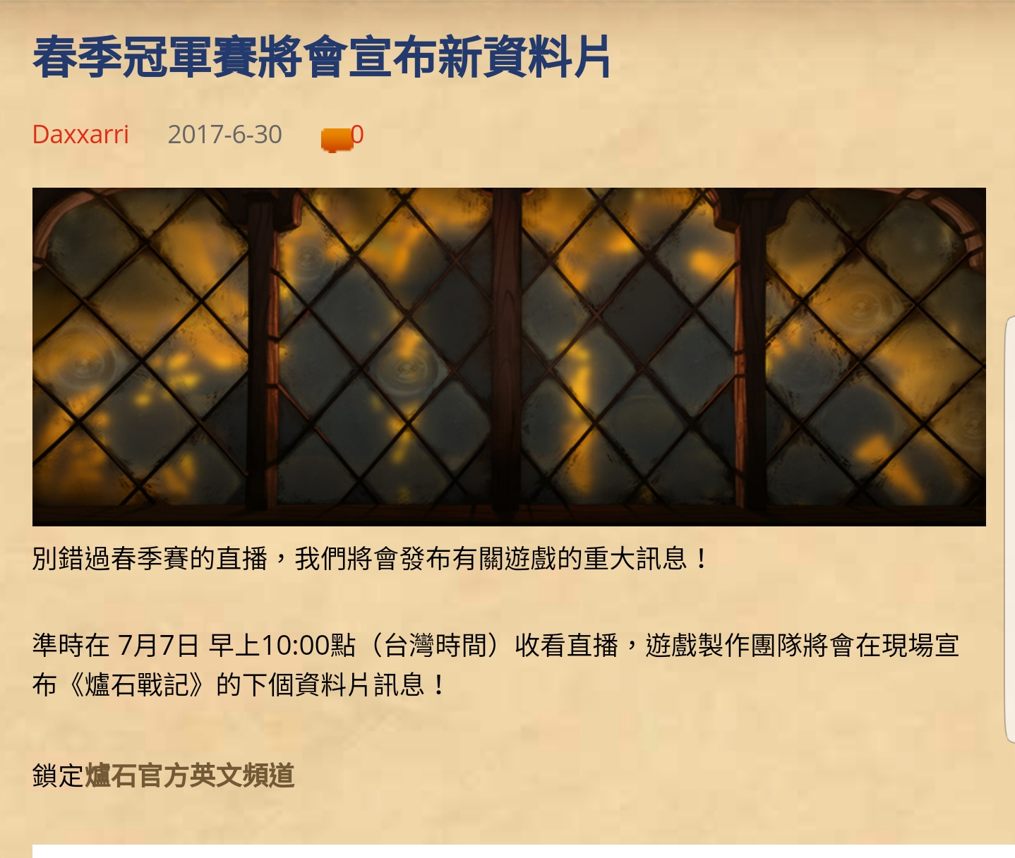 ¯ʯ°汾77Ƭ