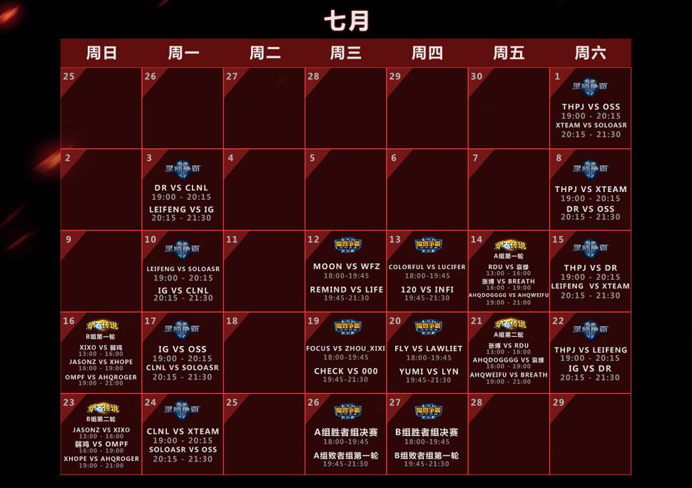 NSL2017ٶ ĴѩϷ