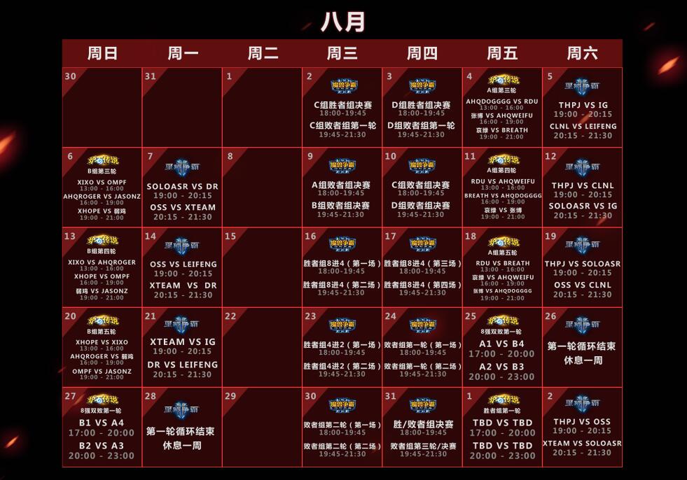 NSL2017ٶ ĴѩϷ