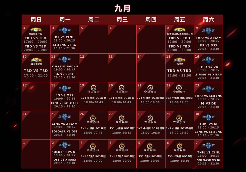 NSL2017ٶ ĴѩϷ