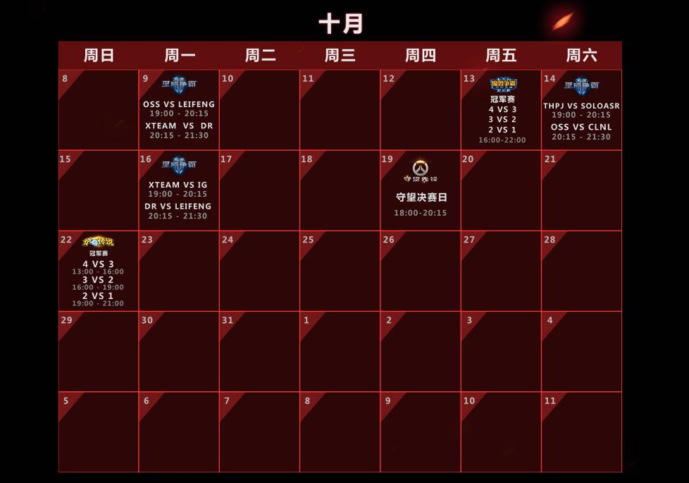 NSL2017ٶ ĴѩϷ