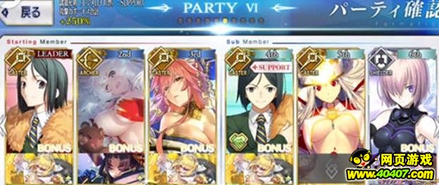 FGO600wľô