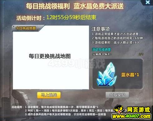 �����ѻ���սս�����ѵ���ˮ��