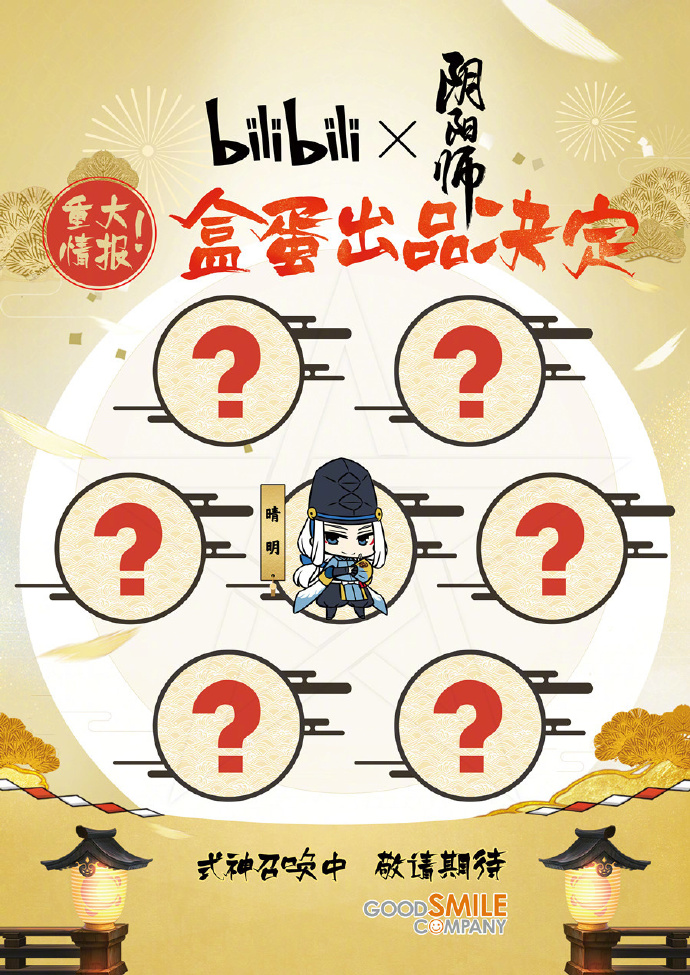bilibiliʦ еƷ!