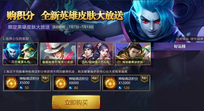Ӣ��֮�й�����ȫ��Ӣ��Ƥ������� �齱������Ƥ��