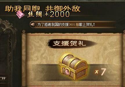 攻城掠地锄强扶弱活动体验评测