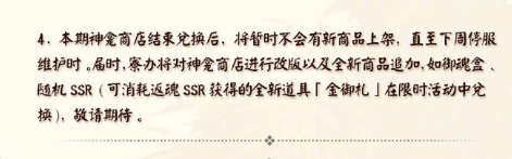 ʦ輴£ҪSSR!