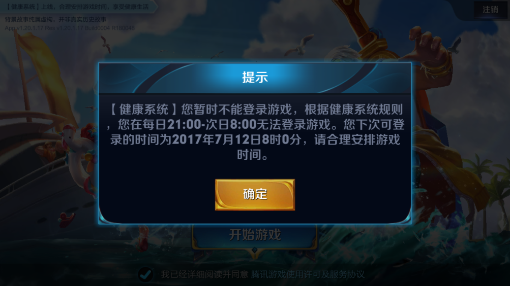 ҫ718սϵͳ