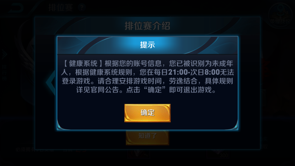 ҫ718սϵͳ