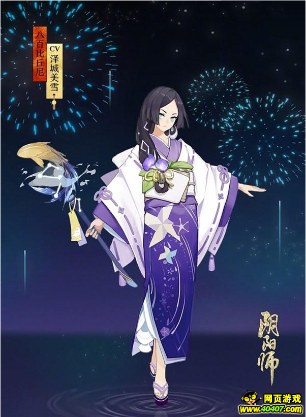 ʦռԡ ˰ٱƤ