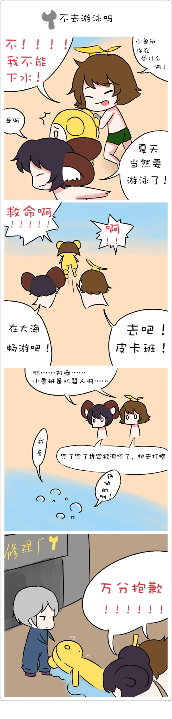 ҫ֮ԸӾԭ