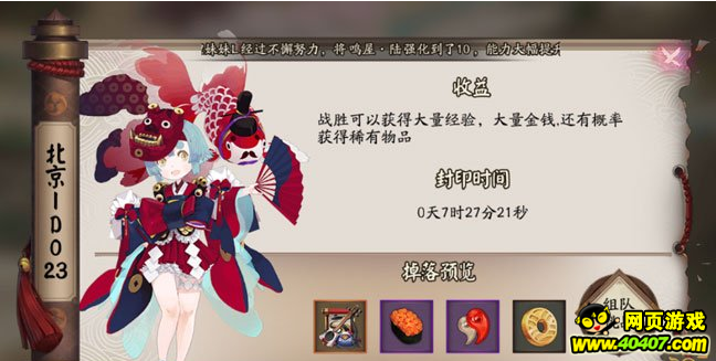  ʦIDO23껪 չ