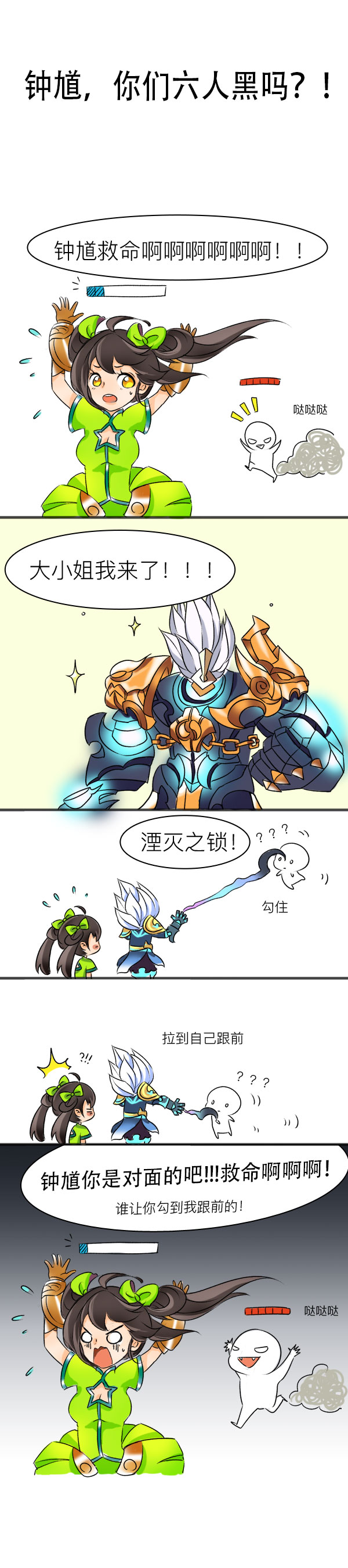 ҫ֮ظ˺