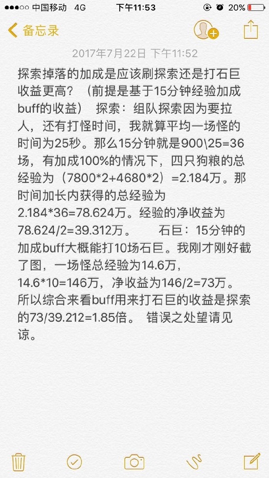 ʦ̽ӳBUFFԼ۱ʹý