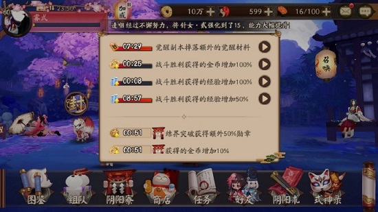 ʦ̽ӳBUFFԼ۱ʹý